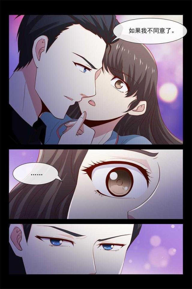 第43话3