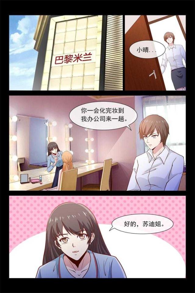 第44话2