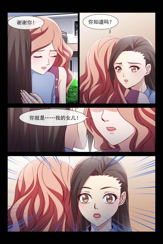 第110话5