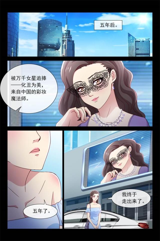 第104话8