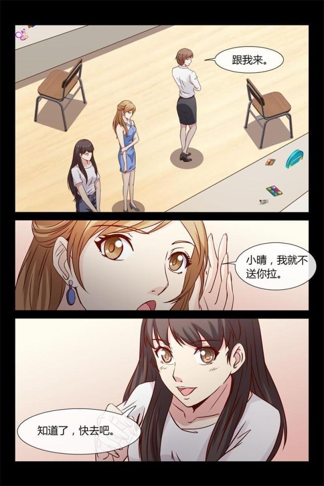 第11话12