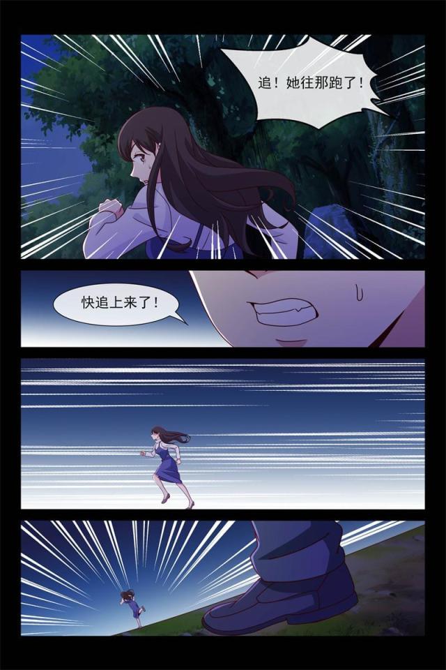 第89话3