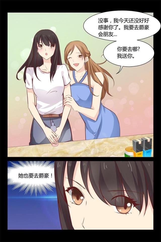 第11话9