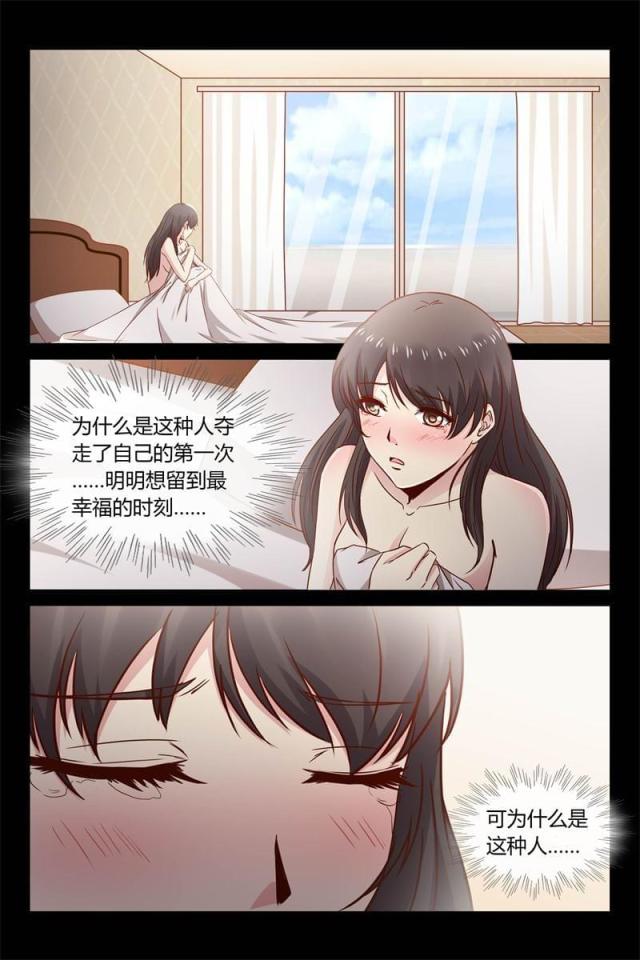 第24话5
