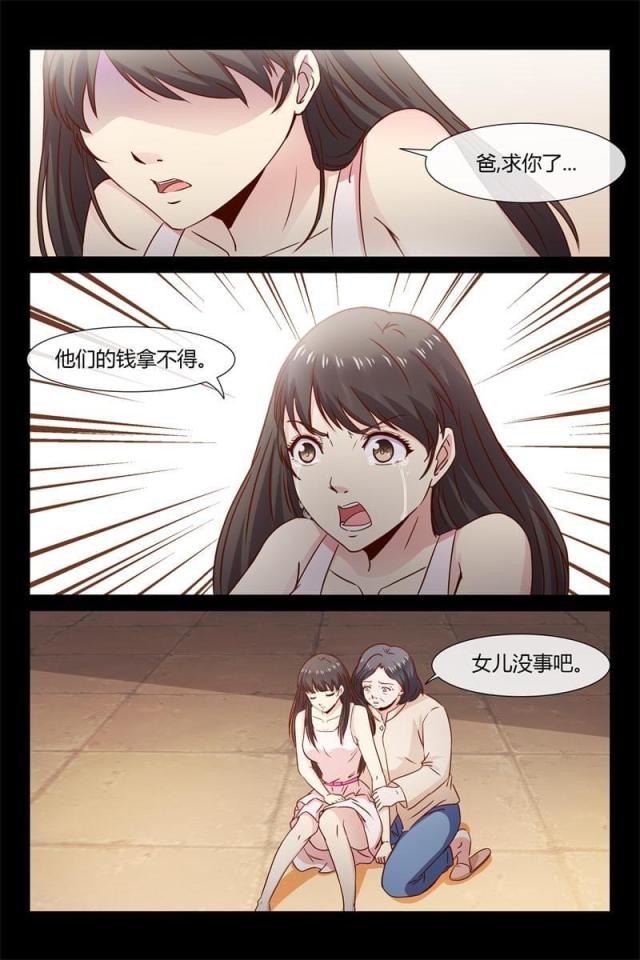 第27话6