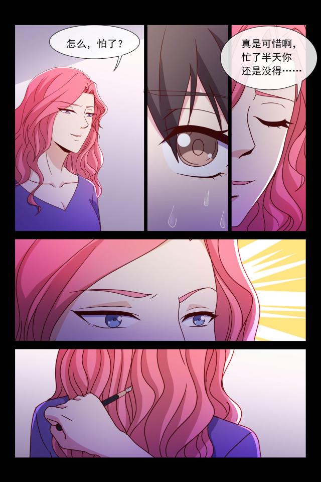 第97话4