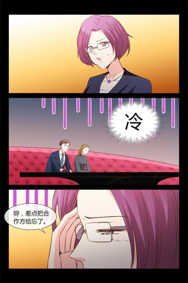 第17话9