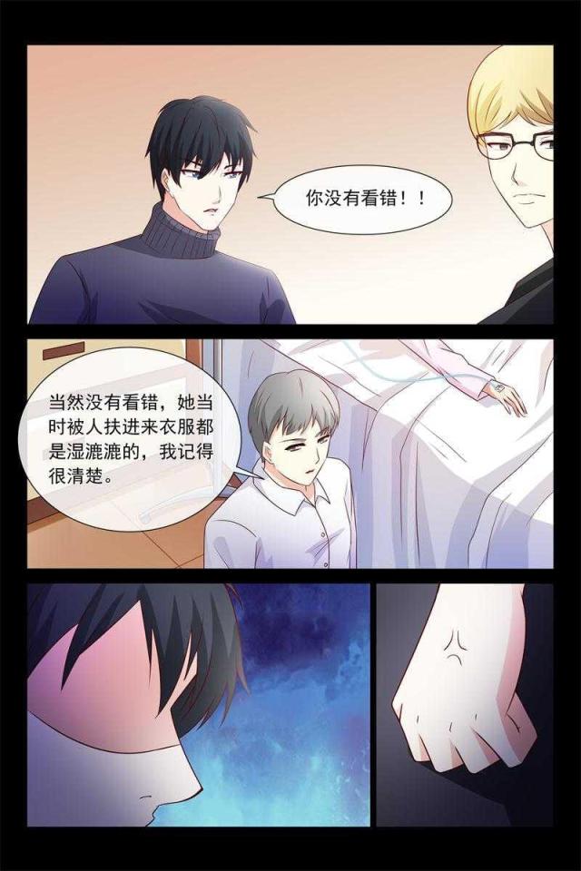 第63话7
