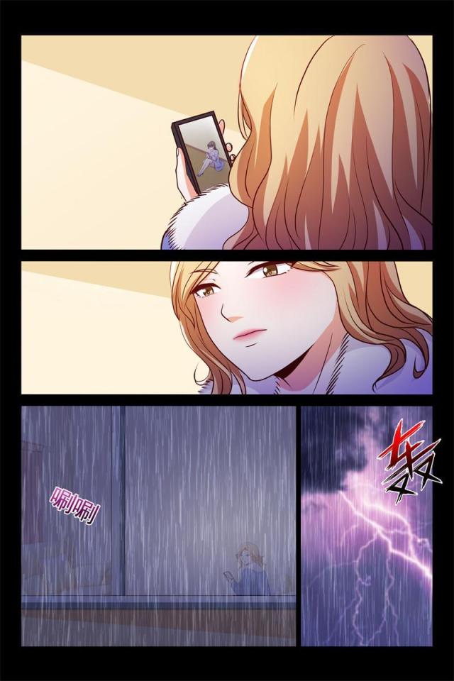 第80话6