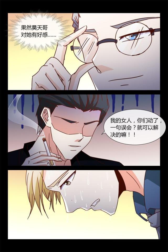 第38话7