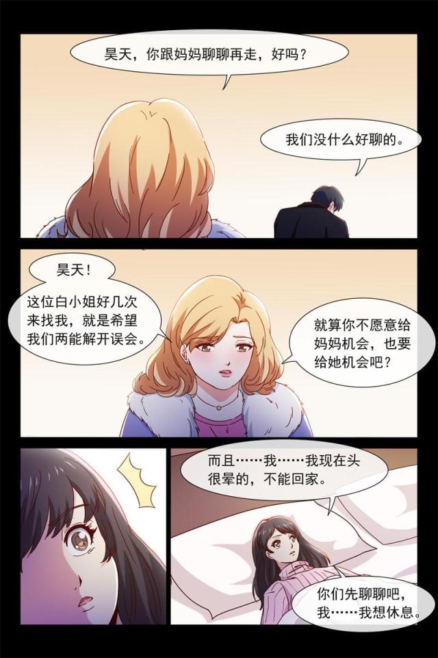 第82话3