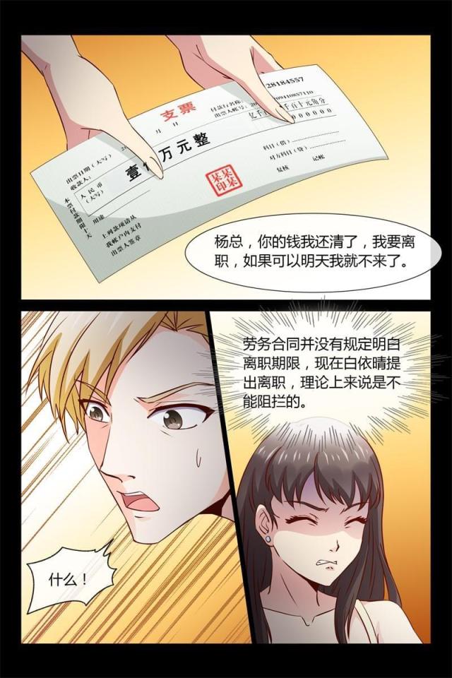 第4话8