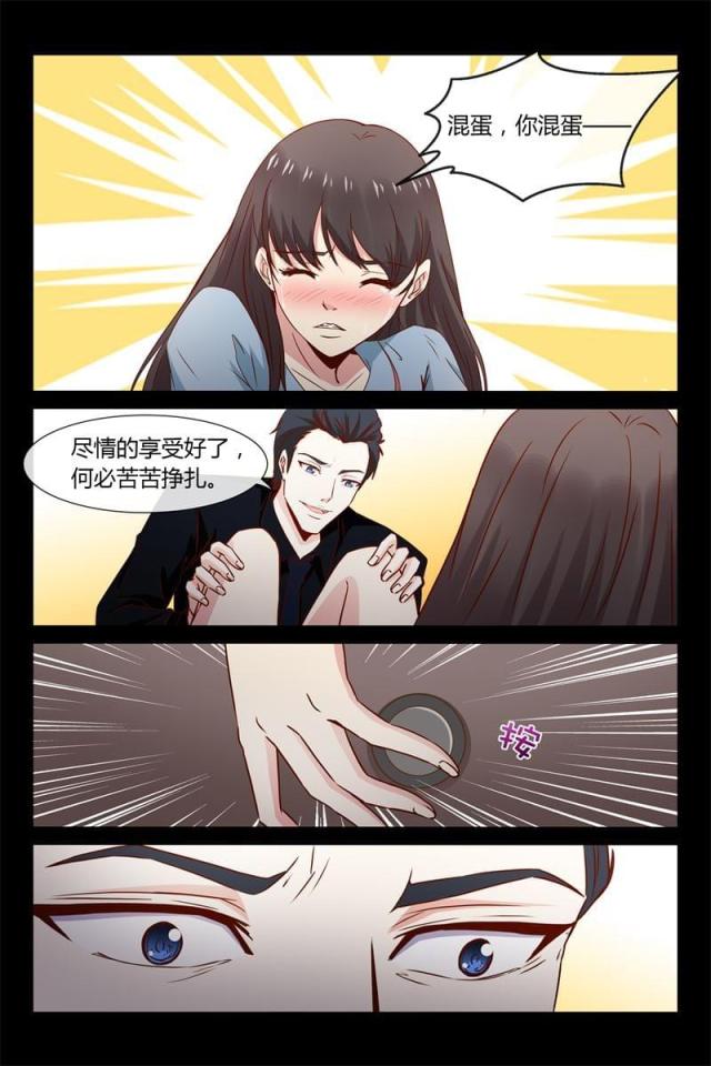 第35话7