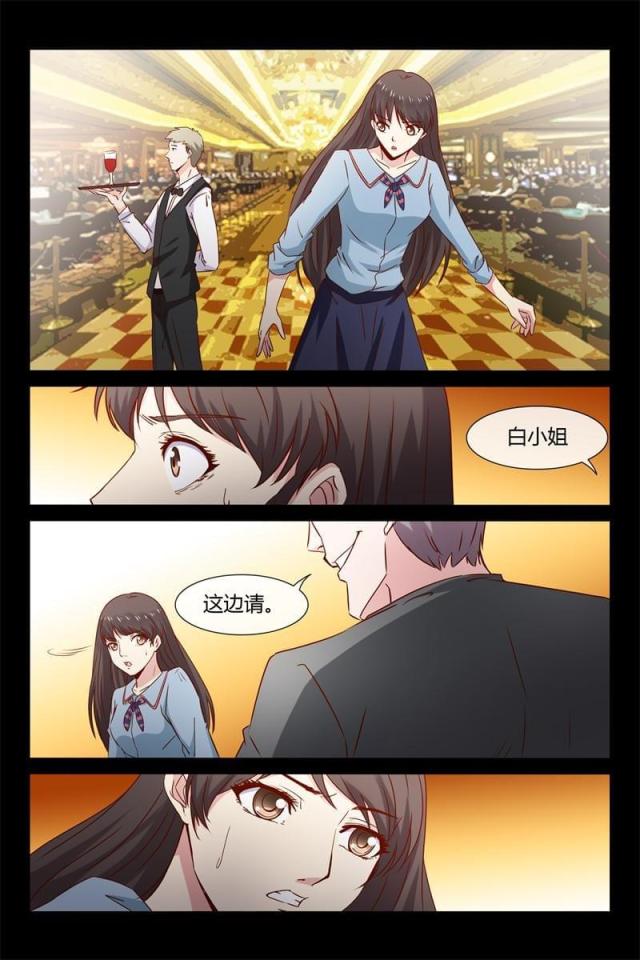 第32话3