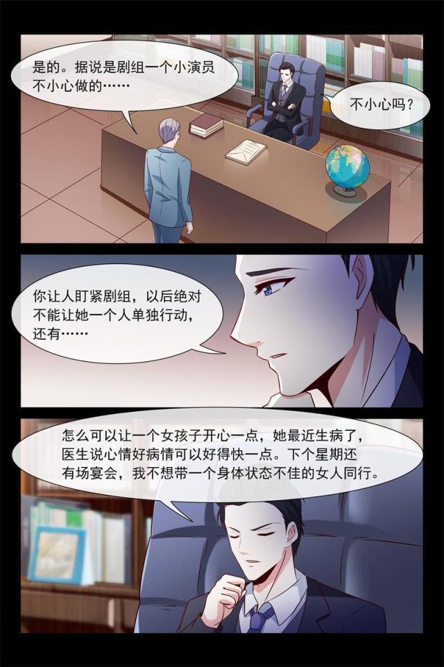 第64话7
