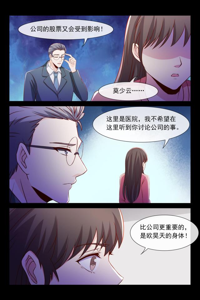 第95话0