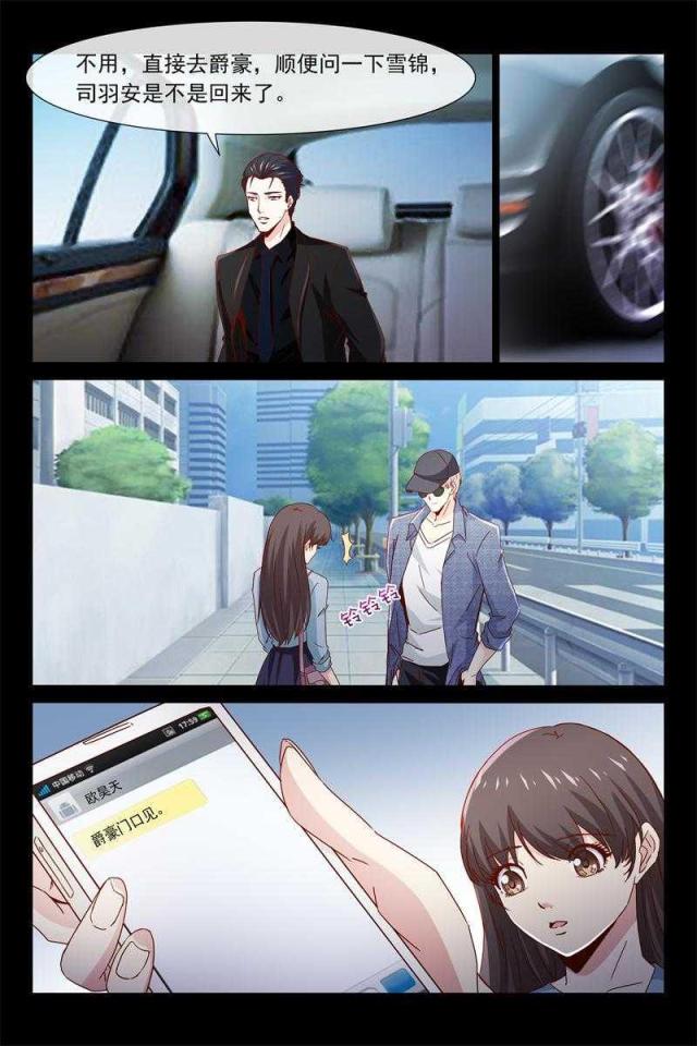 第45话4
