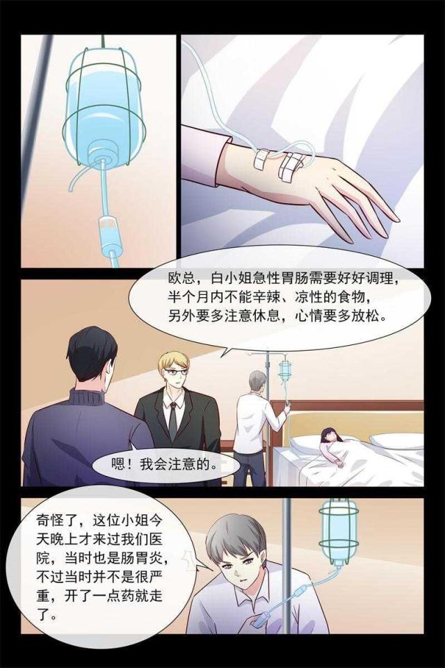 第63话6