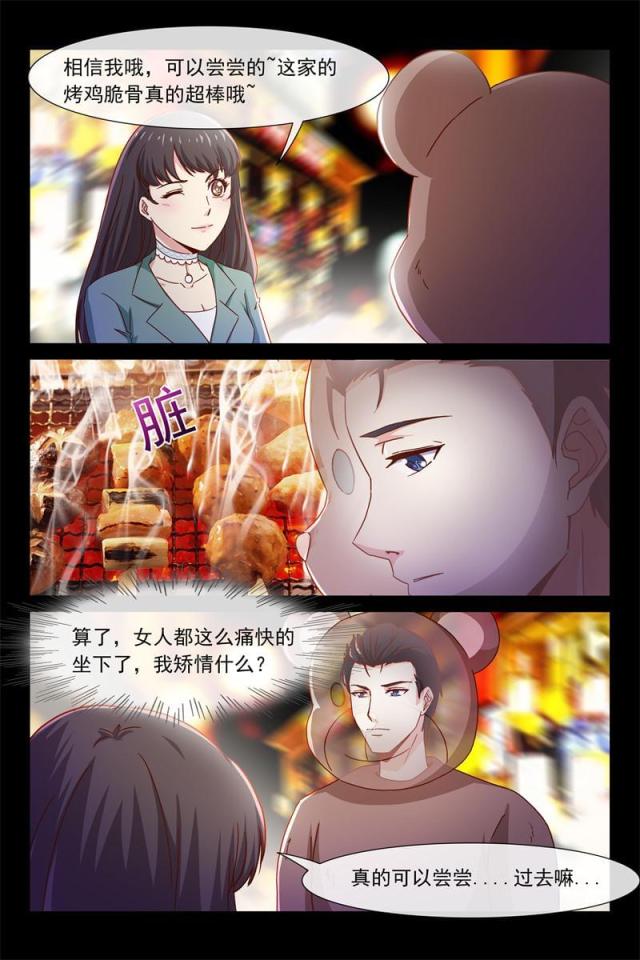 第78话4