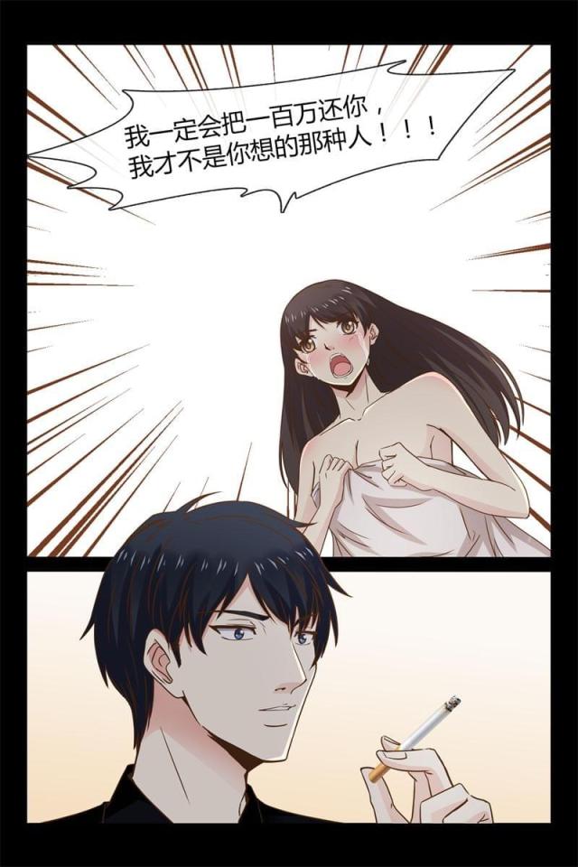 第23话7