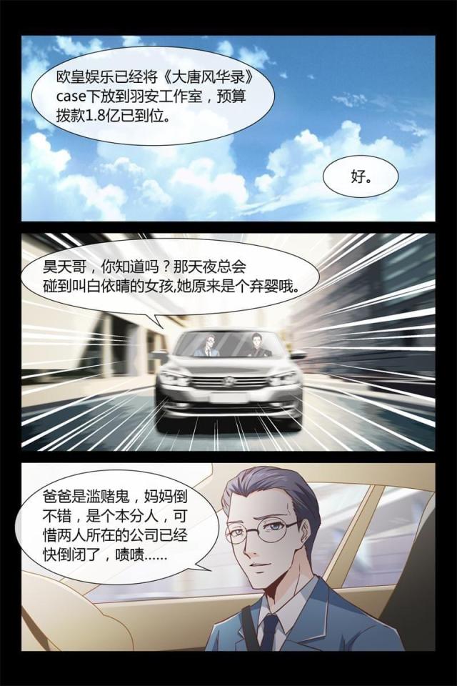 第7话0