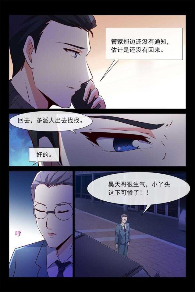 第61话2