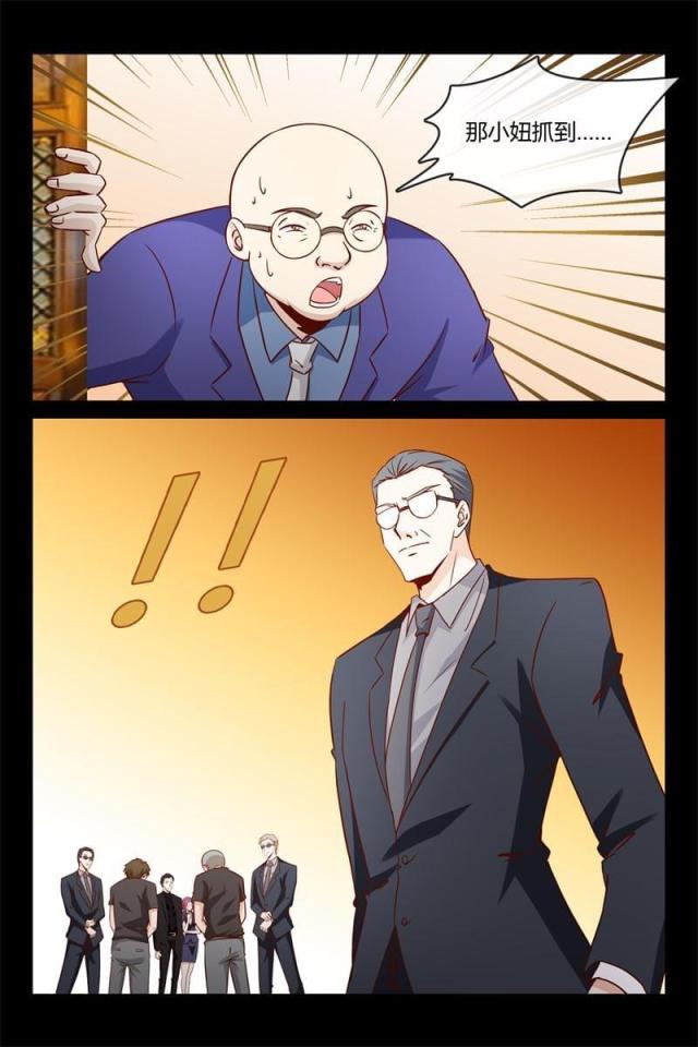 第16话5