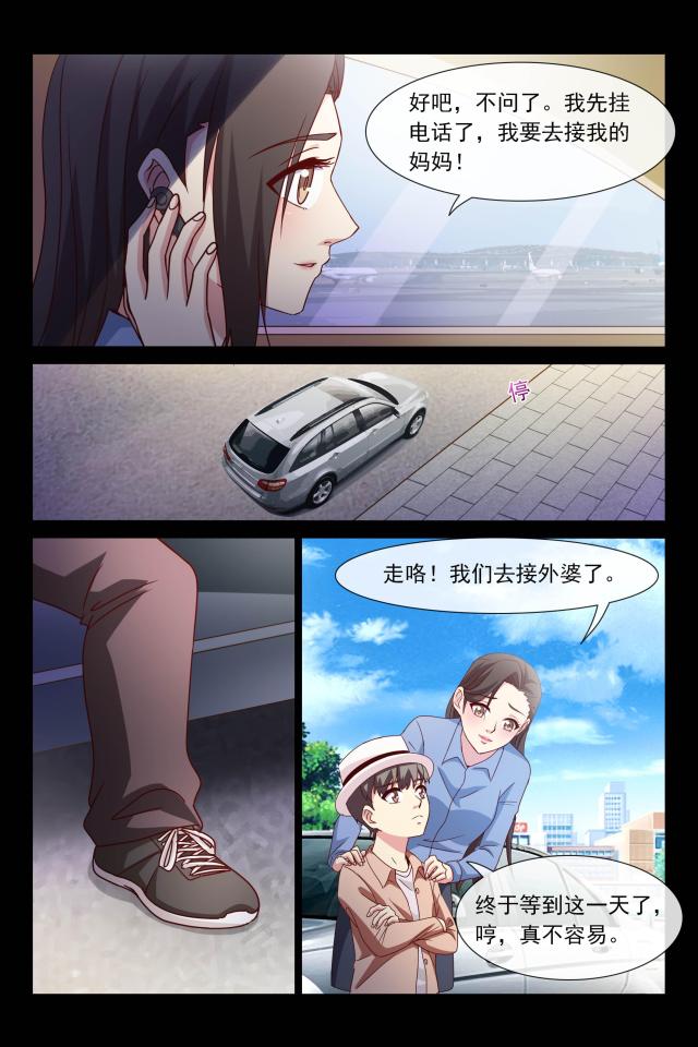 第109话2