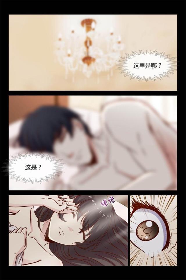第21话3
