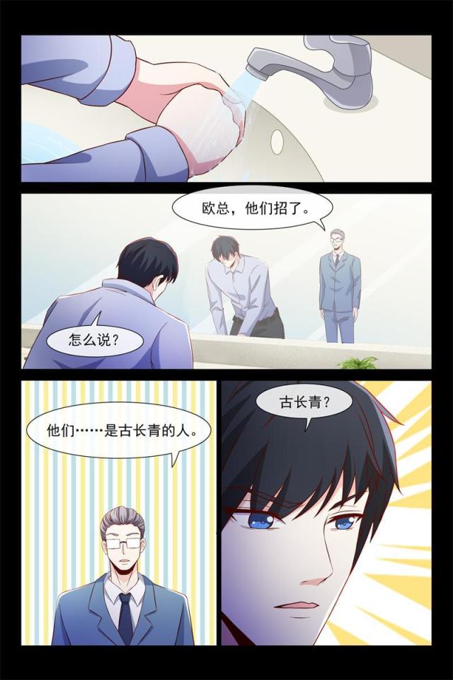 第91话6