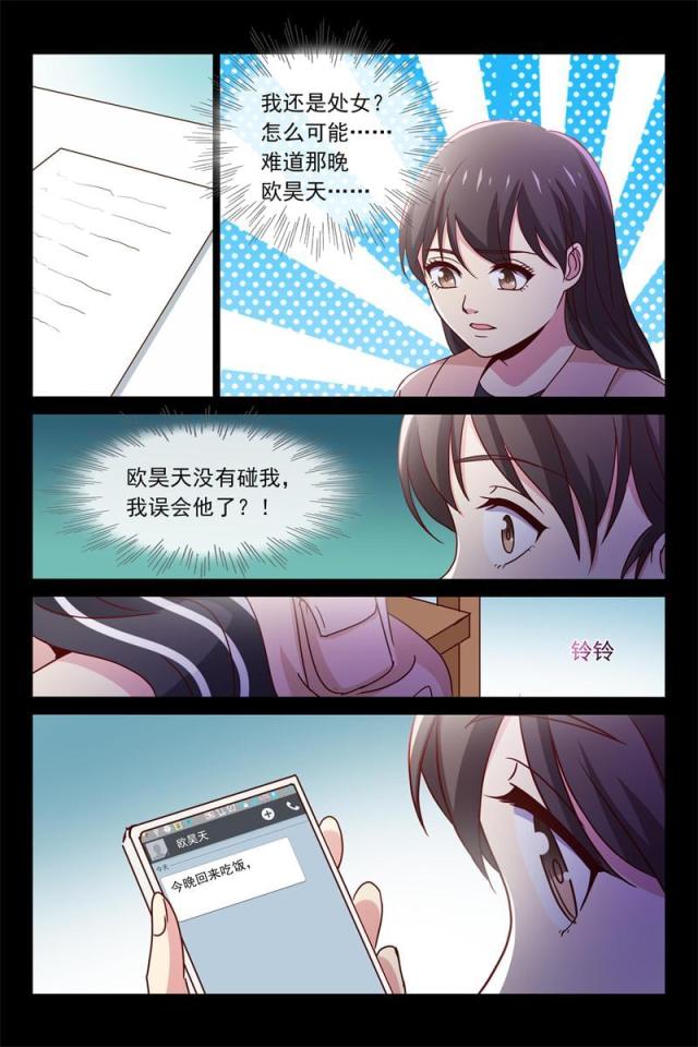 第70话5
