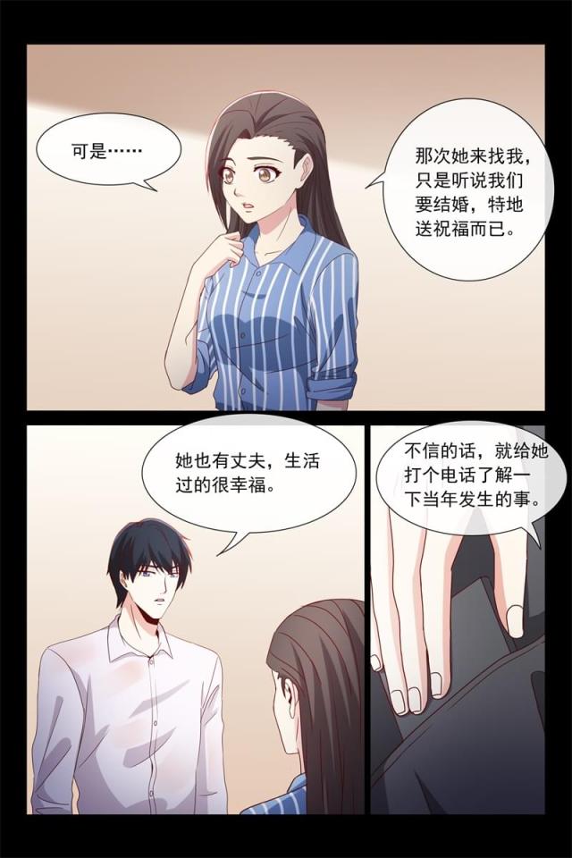 第119话5