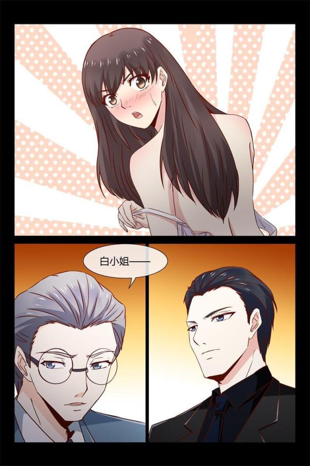 第34话8