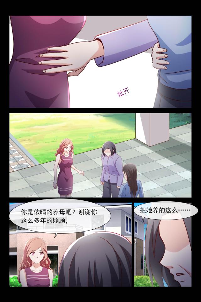 第110话6