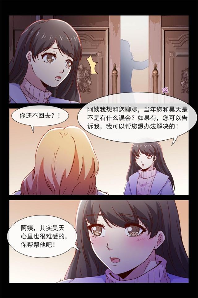 第82话5