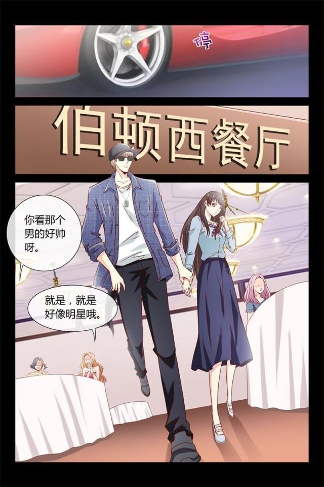 第30话7
