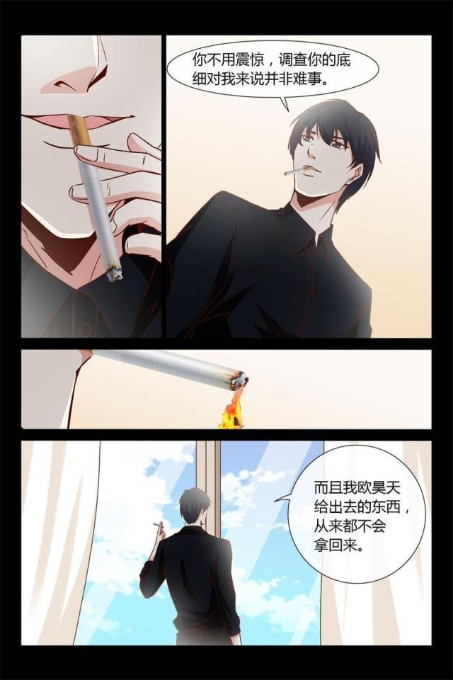 第23话2