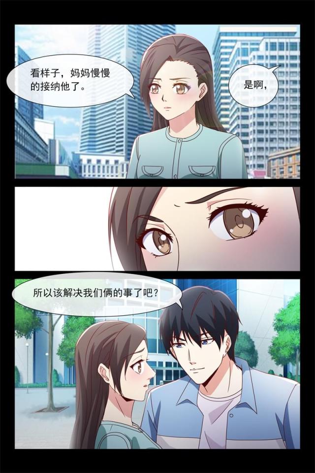 第117话3