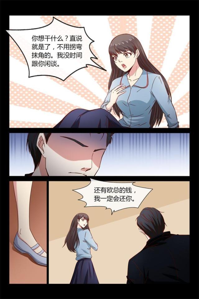 第37话0