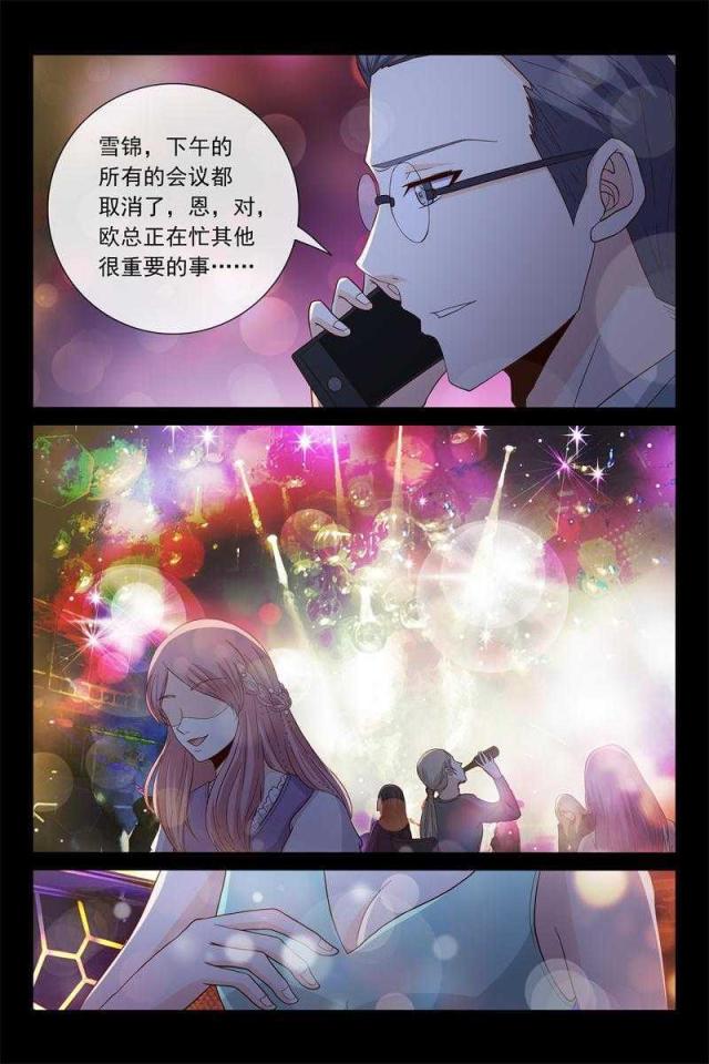 第46话3