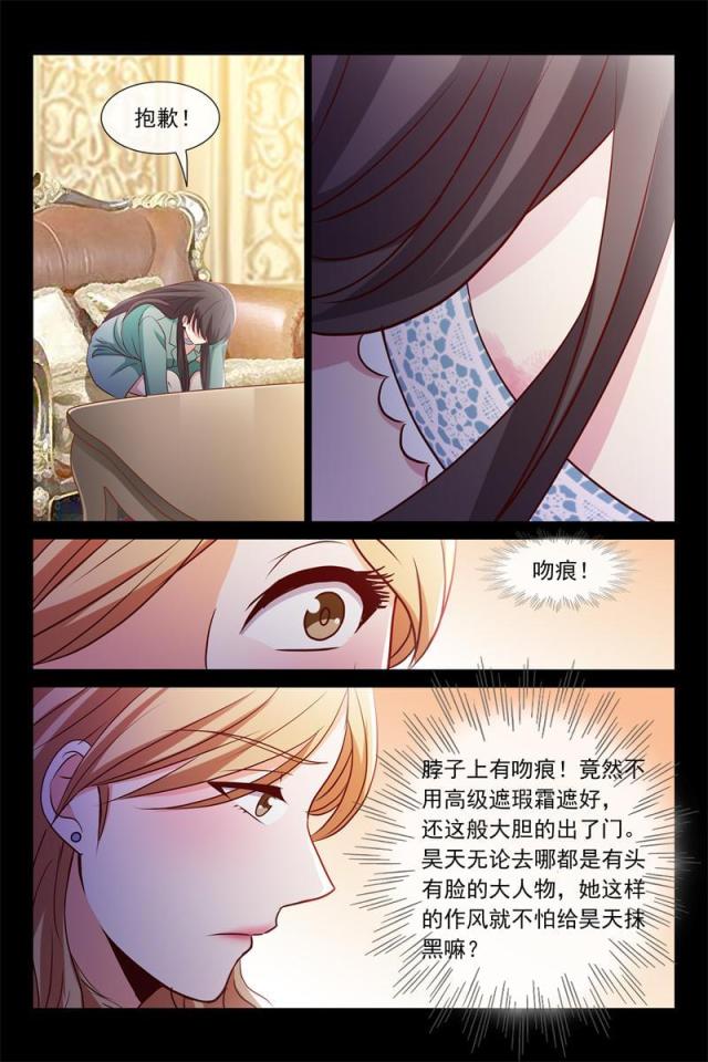 第76话4