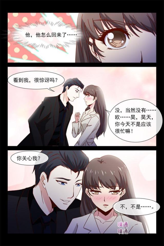 第66话0