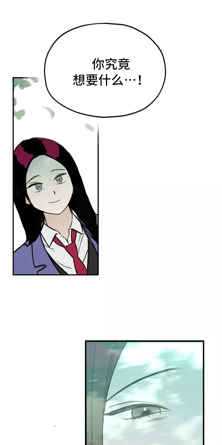 第7章：纠缠12