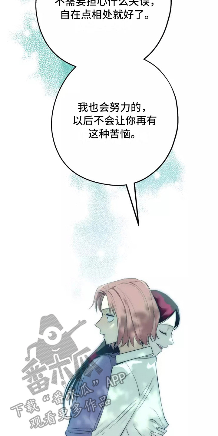 第11章：安慰16