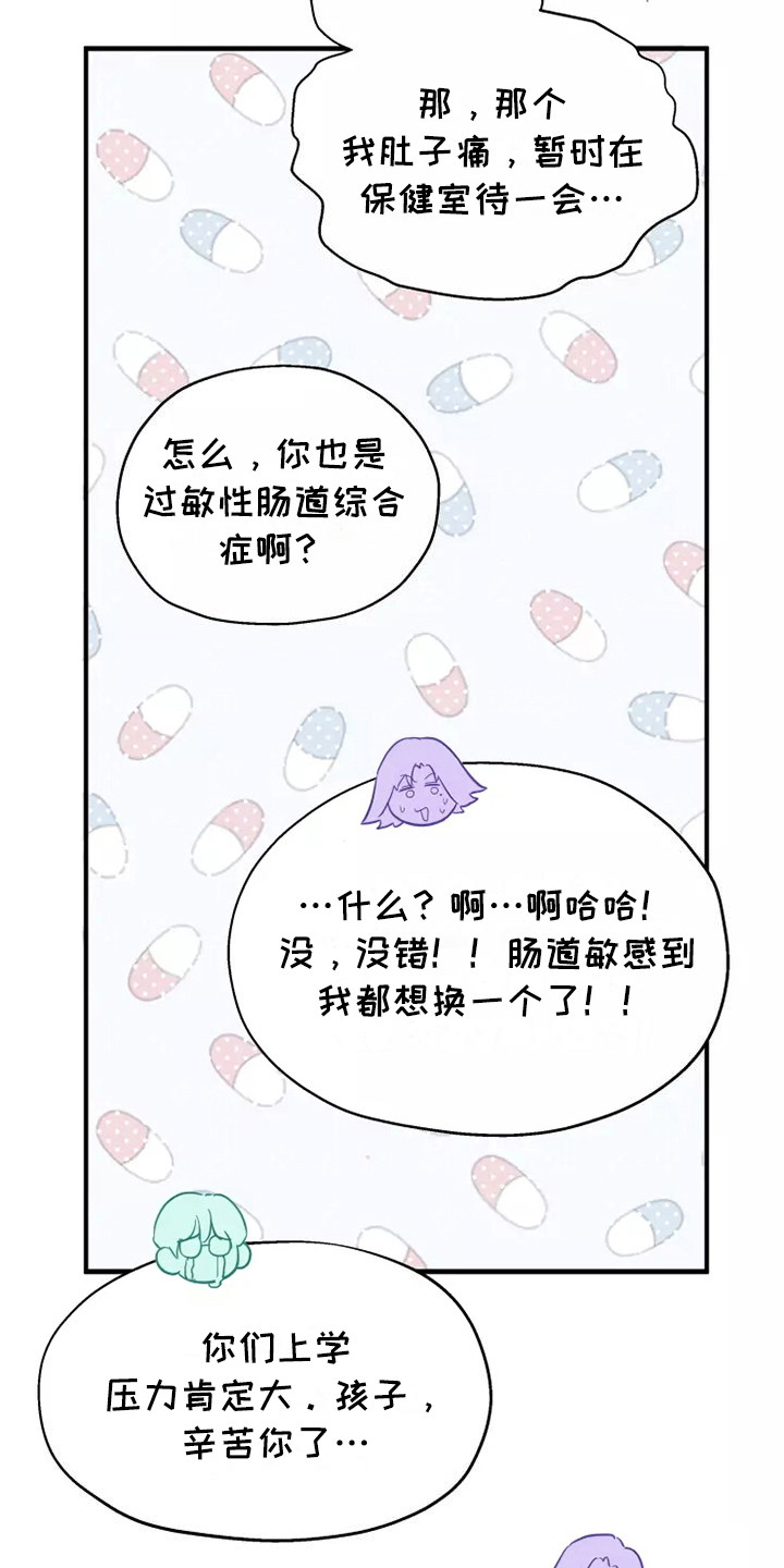 第6章：太好喝了2