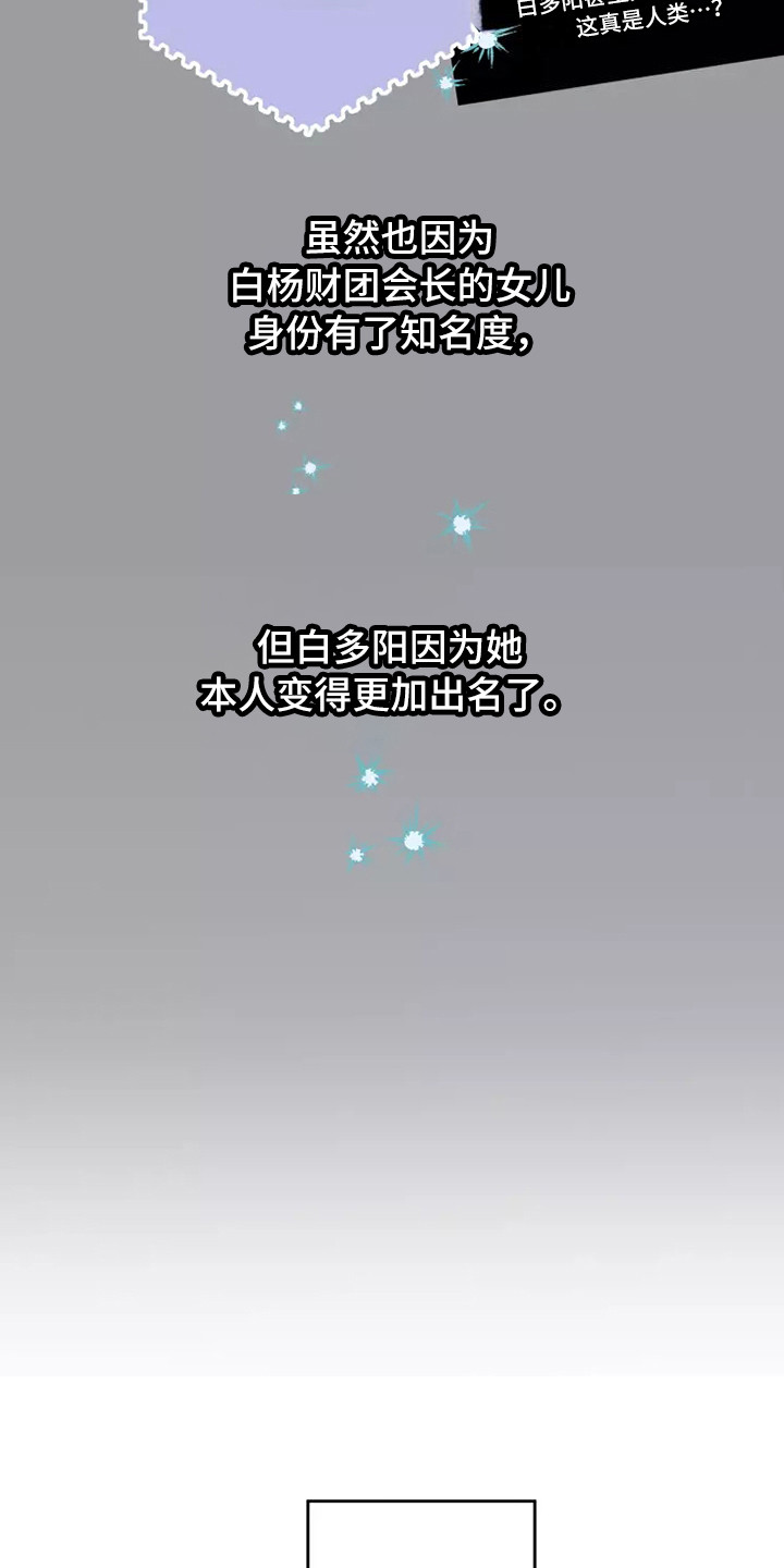 第12章：双胞胎15