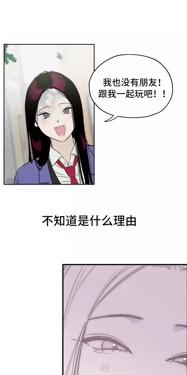 第8章：道歉0