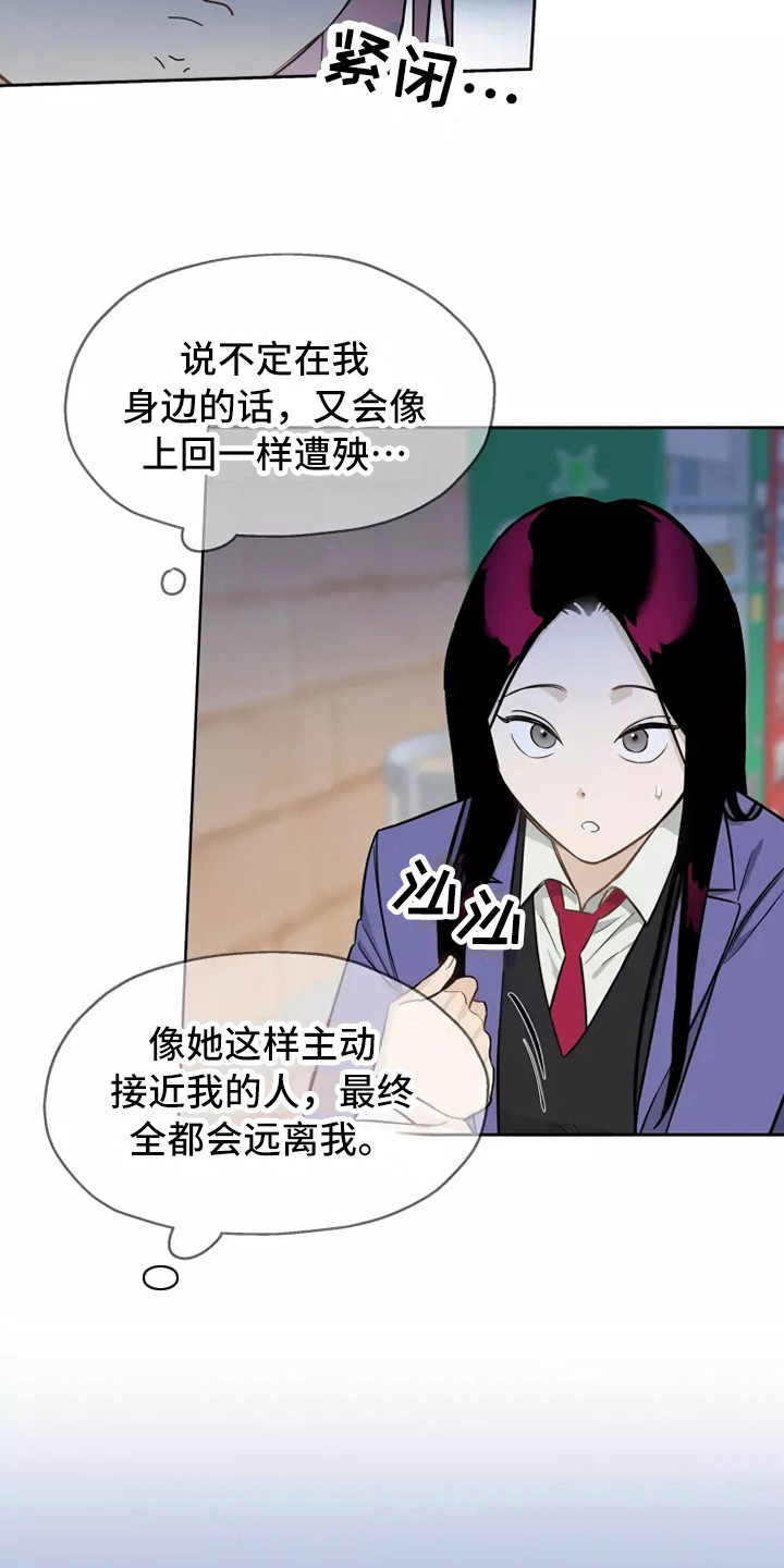 第10章：心里话12
