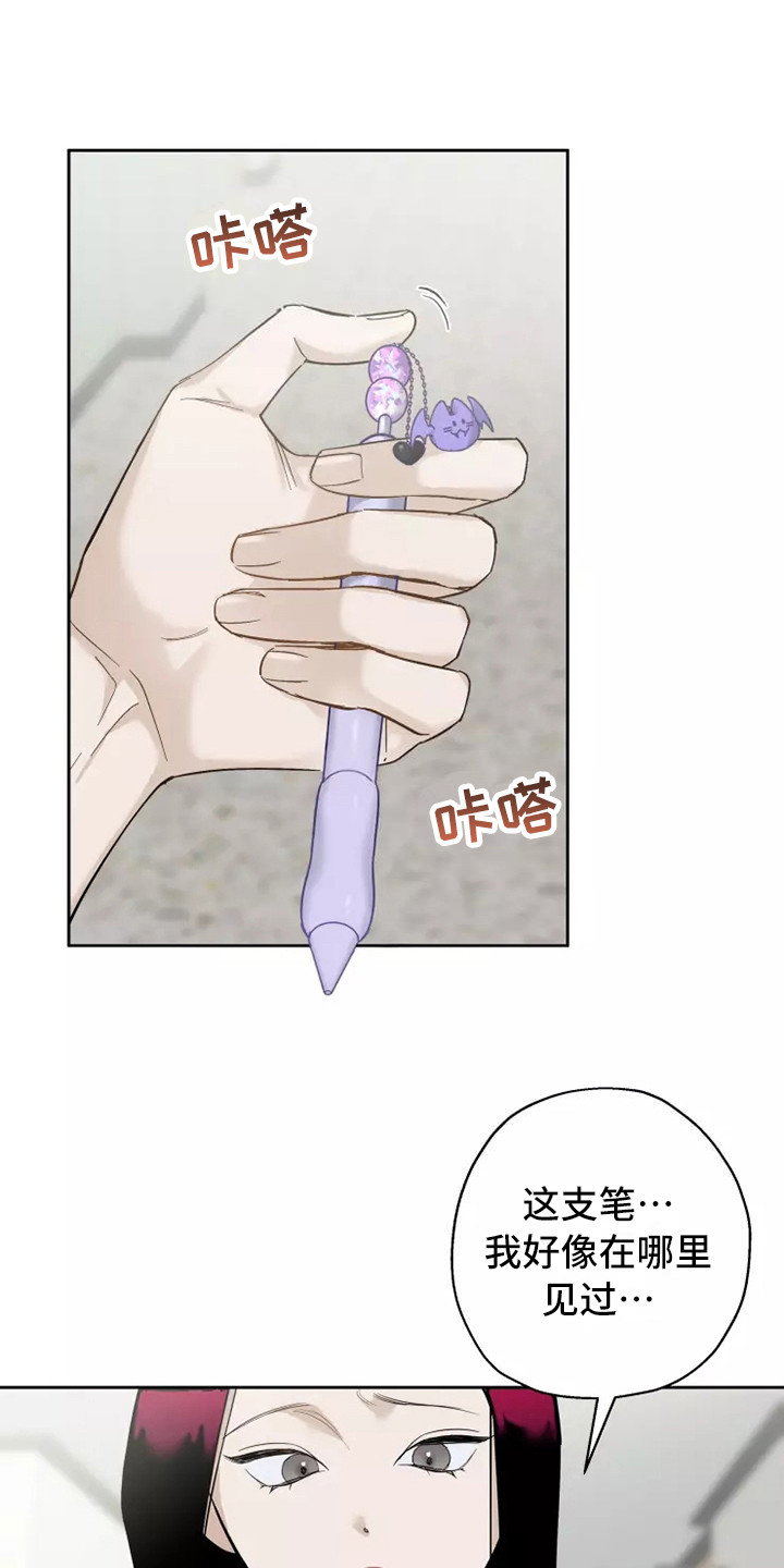 第13章：很耀眼7