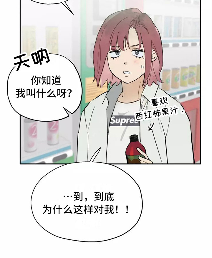 第7章：纠缠11